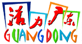 �㶫ʡ���ξ�